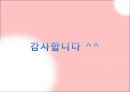 투자보장협정 (투자협정의 기초, 투자협정의 내용, 투자협정의 유형과 규정, 투자협정 관련 주요 이슈, 투자협정 관련 규범, 한미투자협정, 한 중 일 투자협정).pptx
 17페이지