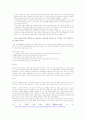 포르노의 정의 10페이지
