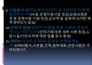 프랜차이즈-프랜차이즈종류,프랜차이즈사업계획 10페이지