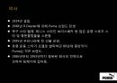 퓨마-스포츠마케팅,마케팅,브랜드,브랜드마케팅,기업,서비스마케팅,글로벌,경영,시장,사례,swot,stp,4p 4페이지