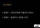 퓨마-스포츠마케팅,마케팅,브랜드,브랜드마케팅,기업,서비스마케팅,글로벌,경영,시장,사례,swot,stp,4p 12페이지