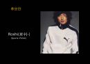 퓨마-스포츠마케팅,마케팅,브랜드,브랜드마케팅,기업,서비스마케팅,글로벌,경영,시장,사례,swot,stp,4p 17페이지