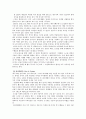하이네켄-하이네켄글로벌전략,하이네켄마케팅전략,맥주시장 4페이지