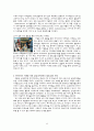 하이브리드 마케팅 (hybrid marketing) (하이브리드 마케팅의 정의, 하이브리드 마케팅의 강점, 하이브리드 마케팅의 중요성, 하이브리드 마케팅 산업, 하이브리드 마케팅 사례, 하이브리드 마케팅 기법의 기대효과) 3페이지