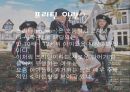 프리틴(PreTeen) 마케팅 (신문 기사 분석, 성공 전략, 나의 견해).ppt
 3페이지