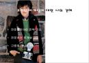 프리틴(PreTeen) 마케팅 (신문 기사 분석, 성공 전략, 나의 견해).ppt
 8페이지