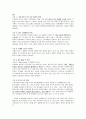 하겐다즈(Häagen-Dazs) 프리미엄 아이스크림, 아이스크림 시장, 꿀벌 캠페인, 브랜드 아이덴티티 시스템  4페이지