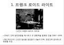 프랭크 로이드 라이트_낙수장,낙수장의특징,현대의주거문화,주거문화 3페이지
