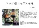  주거환경, 수상주거의 장점, 다른 수상주거 형태.pptx 8페이지