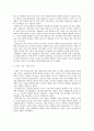 한국 기업의 문화마케팅_기업문화마케팅,문화마케팅,메세나협의회,한국기업의미술시장 4페이지