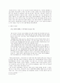 한국 기업의 문화마케팅_기업문화마케팅,문화마케팅,메세나협의회,한국기업의미술시장 8페이지