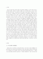 한국여성의 사회적지위_ 성불평등,여성의사회적지위향상방안,성차별사례,성차별 3페이지