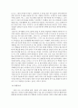 한국여성의 사회적지위_ 성불평등,여성의사회적지위향상방안,성차별사례,성차별 5페이지