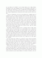한국여성의 사회적지위_ 성불평등,여성의사회적지위향상방안,성차별사례,성차별 9페이지