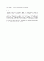 한국여성의 사회적지위_ 성불평등,여성의사회적지위향상방안,성차별사례,성차별 10페이지