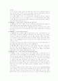 한국광고의역사_신문의역사,Tv의역사,광고의역사 3페이지