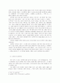 한국유학비판_마케팅,브랜드,브랜드마케팅,기업,서비스마케팅,글로벌,경영,시장,사례,swot,stp,4p 5페이지