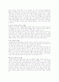 항공산업마케팅_여객기,마케팅,브랜드,브랜드마케팅,기업,서비스마케팅,글로벌,경영,시장,사례,swot,stp,4p 10페이지