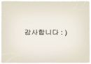 헬리콥터맘_사회문제,사회이슈 10페이지