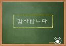 혼수문제_결혼,예단 12페이지