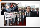 [힘과 권력]국가와언론 6페이지