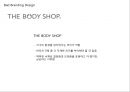 Branding-Design,브랜드디자인 성공사례,브랜드디자인 실패사례 14페이지