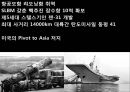 G2 시대는 패권 충돌이 될 것인가,패권충돌,미국의 봉쇄 vs 중국의 팽창 ppt자료 17페이지