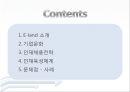 이랜드(E-land) 기업조사 (이랜드 기업분석, 기업문화, 인재채용전략, 인재육성체계, 문제점, 사례).pptx 2페이지