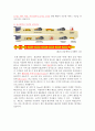 DHL-DHL마케팅전략,DHL기업분석 6페이지