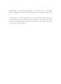 Management Information System of SPC Happy Point Network_SPC,CRM,SPC사례,CRM사례 7페이지