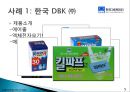 OEM-마케팅사례,마케팅,브랜드,브랜드마케팅,기업,서비스마케팅,글로벌,경영,시장,사례,swot,stp,4p 5페이지