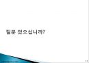 OEM-마케팅사례,마케팅,브랜드,브랜드마케팅,기업,서비스마케팅,글로벌,경영,시장,사례,swot,stp,4p 10페이지