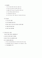 Petro China- 기업분석,Petro China,중국석유산업,중국에너지자원산업,페드로차이나 7페이지