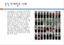 감각마케팅,촉각마케팅 사례 8페이지