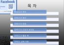 QR,마케팅_ 브랜드,브랜드마케팅,기업,서비스마케팅,글로벌,경영,시장,사례,swot,stp,4p 2페이지