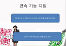 QR,마케팅_ 브랜드,브랜드마케팅,기업,서비스마케팅,글로벌,경영,시장,사례,swot,stp,4p 10페이지