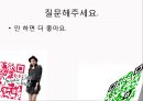 QR,마케팅_ 브랜드,브랜드마케팅,기업,서비스마케팅,글로벌,경영,시장,사례,swot,stp,4p 18페이지
