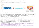SNS,SNS정의,SNS개념,SNS기능,SNS장점,SNS단점,SNS기대효과 레포트 12페이지