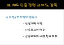 국내은행의 해외진출현황,은행해외진출전략,해외진출사례,은행의해외진출사례,국내은행의국제화 레포트 14페이지