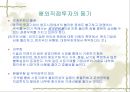 Sony의 글로벌경영,브랜드마케팅,서비스마케팅,글로벌경영,사례분석,swot,stp,4p 레포트 5페이지