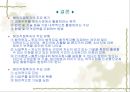 Sony의 글로벌경영,브랜드마케팅,서비스마케팅,글로벌경영,사례분석,swot,stp,4p 레포트 10페이지