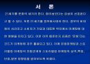 [Storytelling_Marketing]문화마케팅,하이마트의 시리즈 광고 2페이지