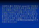 [Storytelling_Marketing]문화마케팅,하이마트의 시리즈 광고 14페이지