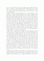 고전이란_고전을 읽는다는 것 
 2페이지