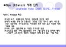도시계획_마케팅,브랜드,브랜드마케팅,기업,서비스마케팅,글로벌,경영,시장,사례,swot,stp,4p 13페이지