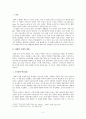 노트르담의 꼽추(노틀담의 꼽추 / Notre Dame de Paris) 영화의 시대적 상황, 영화의 공간적 배경 : 중세도시, 영화 속의 역사  2페이지