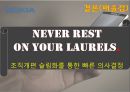 노키아와스마트폰_노키아휴대폰시장,노키아실패이유,NOKIA휴대폰시장 10페이지