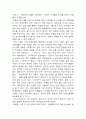 남녀차별_남녀불평등,성차별사례,남성성형,여성성형,성형수술,연예인성형 7페이지