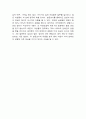 남녀차별_남녀불평등,성차별사례,남성성형,여성성형,성형수술,연예인성형 9페이지