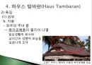 뉴기니의 세픽강 주거형태_주거문화,주거형태,파푸아뉴기니의 세픽강,하우스탐바란 9페이지